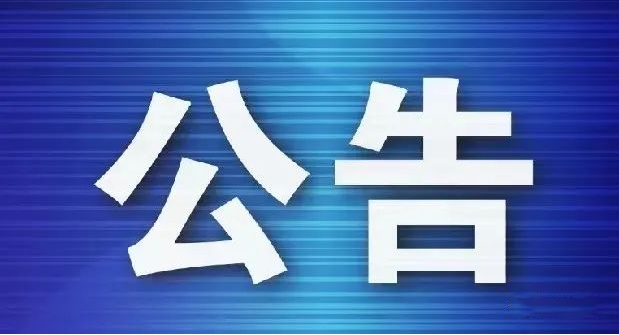 杭州青鸟
